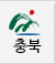 지자체 교육원 지부 담당부서 안내