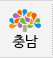 지자체 교육원 지부 담당부서 안내